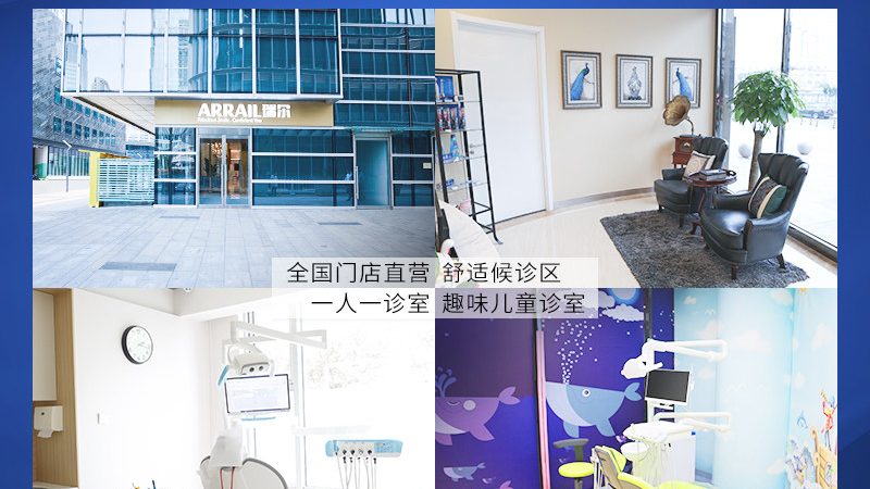 成都牙齿美白医院排名：揭秘牙齿美白背后的技术秘密