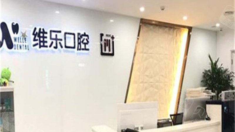 洗牙喷砂与超声波去烟渍：如何选择合适的去渍方式