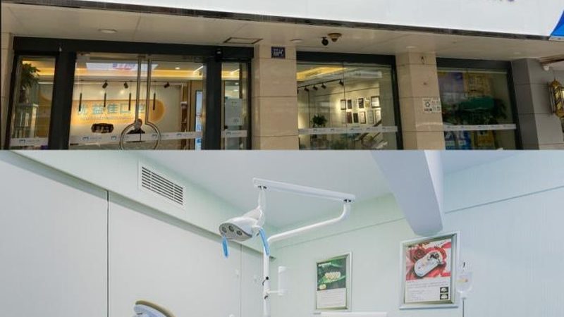 牙科CT与全景片：如何选择性价比更高的诊断工具