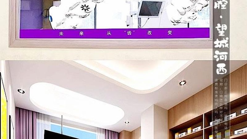 隐形矫正，价格几何？2025年揭秘隐形牙齿矫正费用构成**