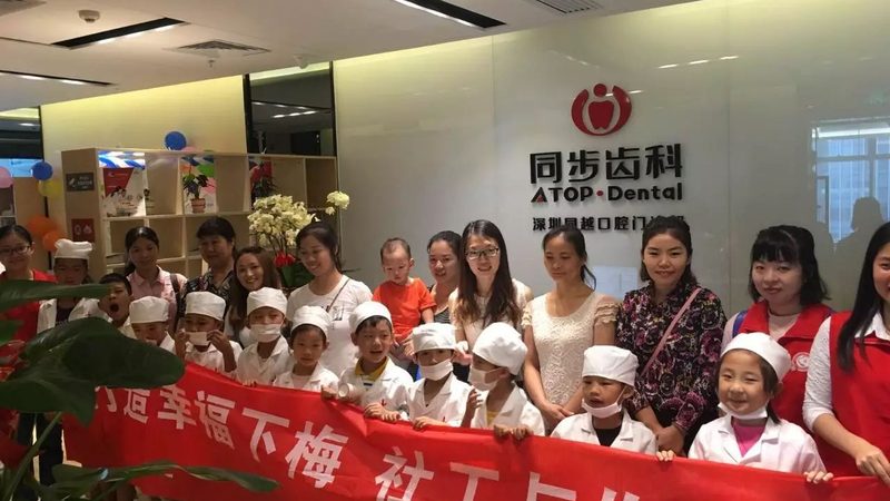 牙齿缝隙隐形矫正步骤详解