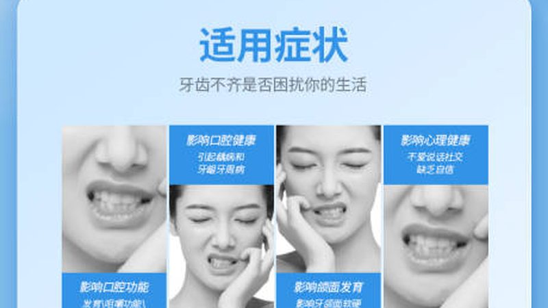 单颗种植牙费用构成解析：2025全流程费用一览**