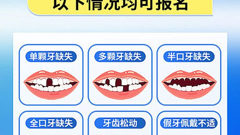 冷光美白牙齿仪器品牌推荐